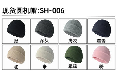 Beanie
